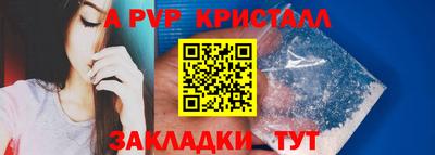 крисы Канаш