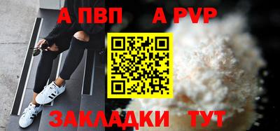 крисы Канаш