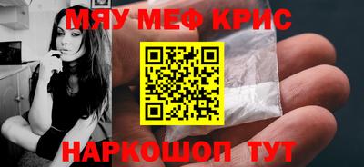 мдма Кандалакша