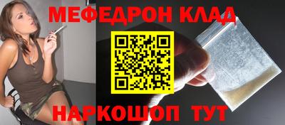 мдма Кандалакша