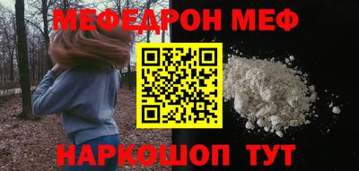 наркотики Камышлов