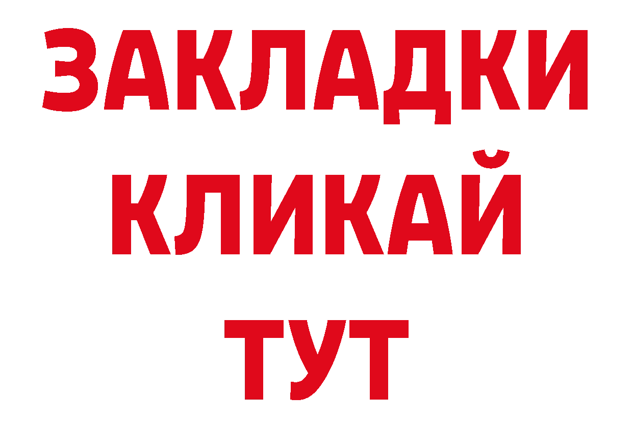 Кодеин напиток Lean (лин) зеркало дарк нет hydra Муравленко