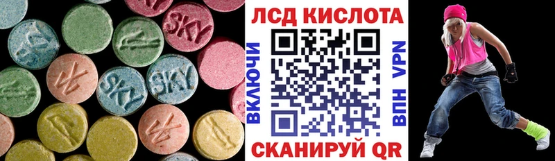 Лсд 25 экстази кислота  blacksprut сайт  Муравленко 