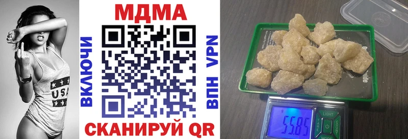 цены наркотик маркетплейс как зайти MDMA VHQ Муравленко MEGA ссылки