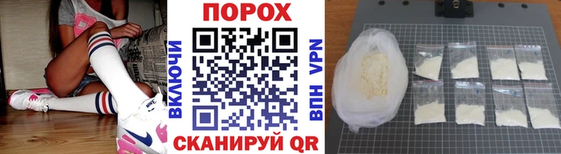 продажа наркотиков  Муравленко  МЕТАМФЕТАМИН Methamphetamine 