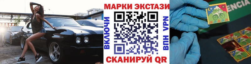 Наркотические марки 1,5мг  Муравленко 