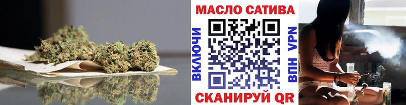 купить   Муравленко  Дистиллят ТГК THC oil 